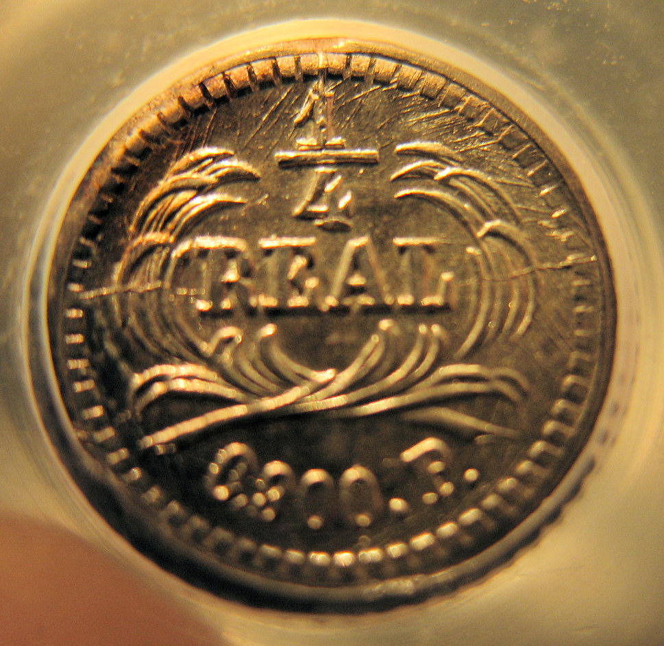 Volcanoes-On-Coins-From-Guatamala